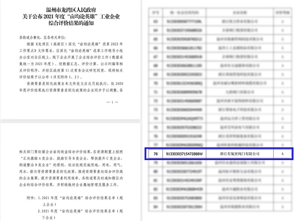 长期公开精准单双